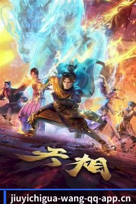 每个板块围绕不同娱乐主题展开